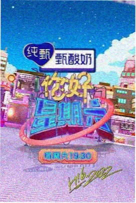 年轻朋友的妻子5 角色解析