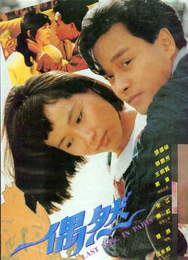 年轻朋友的妻子5 原声大碟